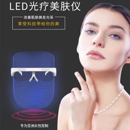 image-LED Light Therapy Face Mask - Photon Skin Rejuvenation Device