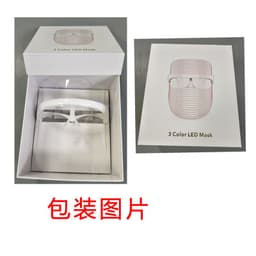 image-LED Light Therapy Face Mask - Photon Skin Rejuvenation Device