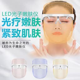image-LED Light Therapy Face Mask - Photon Skin Rejuvenation Device