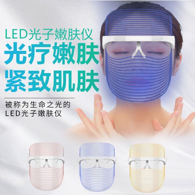 image-LED Light Therapy Face Mask - Photon Skin Rejuvenation Device