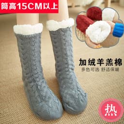 image-Women's Thermal Fleece Floor Socks Winter Non-Slip Home Slipper