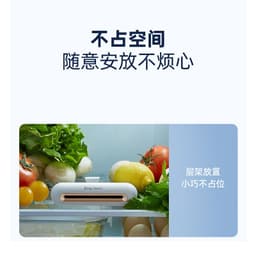 image-EraClean Ozone Refrigerator Deodorizer Air Purifier