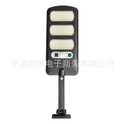 image-Solar LED Street Light 50W with Motion Sensor and Remote Control