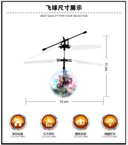 image-Flying Ball Induction Toy for Kids 3-6 Years