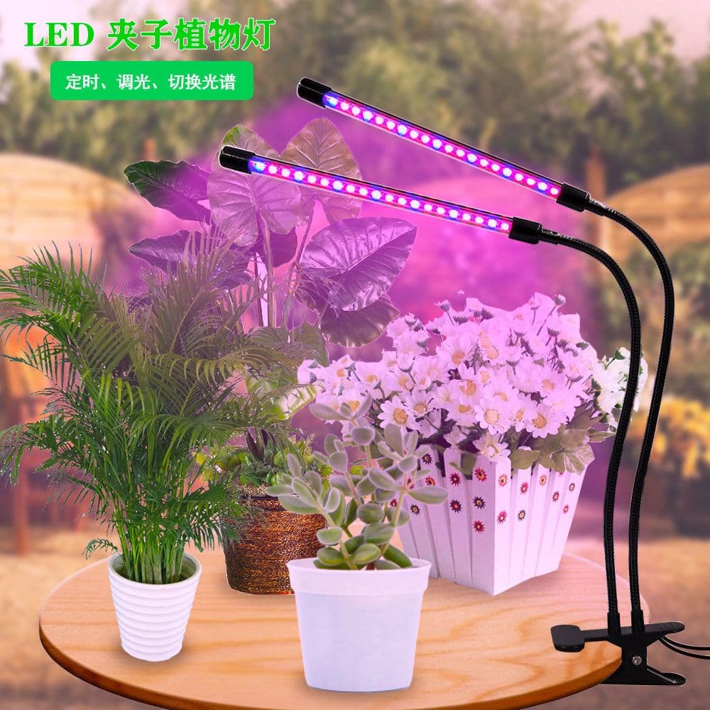 image-Cross-border 2 heads four heads led clip plant growth light