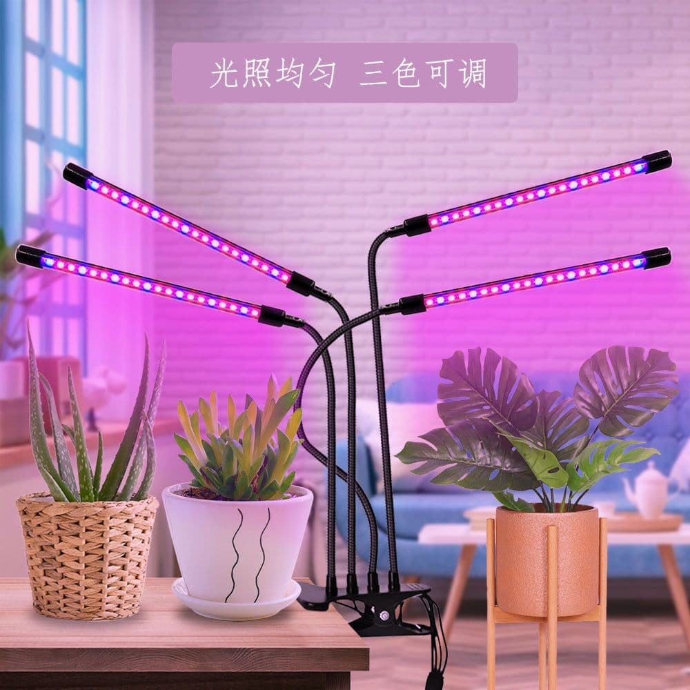 image-Cross-border 2 heads four heads led clip plant growth light