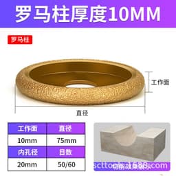 image-Diamond Grinding Wheel for Angle Grinder - Stone Marble Tile