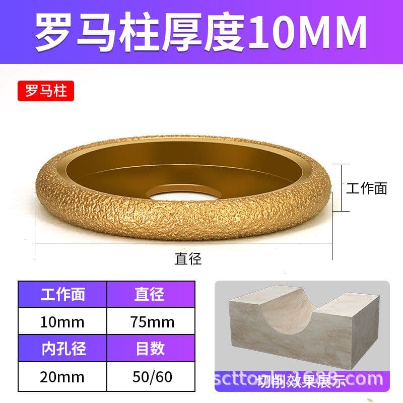 image-Diamond Grinding Wheel for Angle Grinder - Stone Marble Tile
