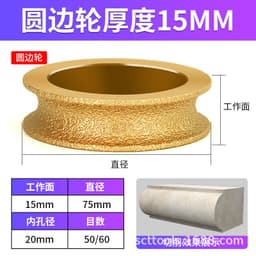 image-Diamond Grinding Wheel for Angle Grinder - Stone Marble Tile