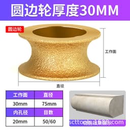 image-Diamond Grinding Wheel for Angle Grinder - Stone Marble Tile