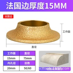 image-Diamond Grinding Wheel for Angle Grinder - Stone Marble Tile