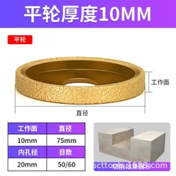image-Diamond Grinding Wheel for Angle Grinder - Stone Marble Tile