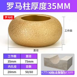 image-Diamond Grinding Wheel for Angle Grinder - Stone Marble Tile
