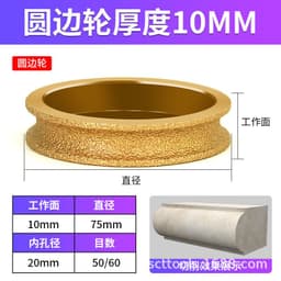 image-Diamond Grinding Wheel for Angle Grinder - Stone Marble Tile
