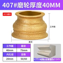 image-Diamond Grinding Wheel for Angle Grinder - Stone Marble Tile