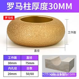 image-Diamond Grinding Wheel for Angle Grinder - Stone Marble Tile