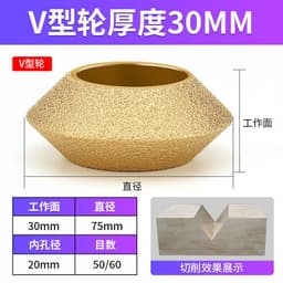 image-Diamond Grinding Wheel for Angle Grinder - Stone Marble Tile