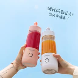image-Nine Pigs USB Electric Juicing Cup 350ML Pink