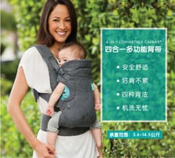 image-Infantino 4-in-1 Baby Carrier