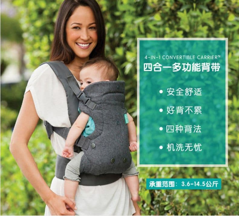 image-Infantino 4-in-1 Baby Carrier