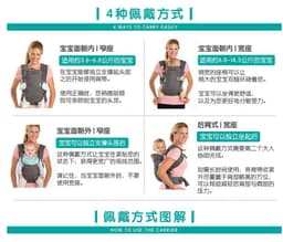 image-Infantino 4-in-1 Baby Carrier
