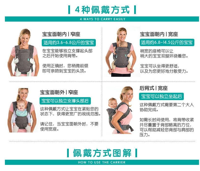 image-Infantino 4-in-1 Baby Carrier
