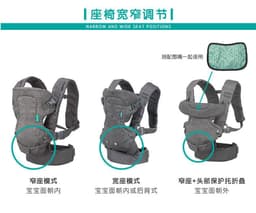 image-Infantino 4-in-1 Baby Carrier