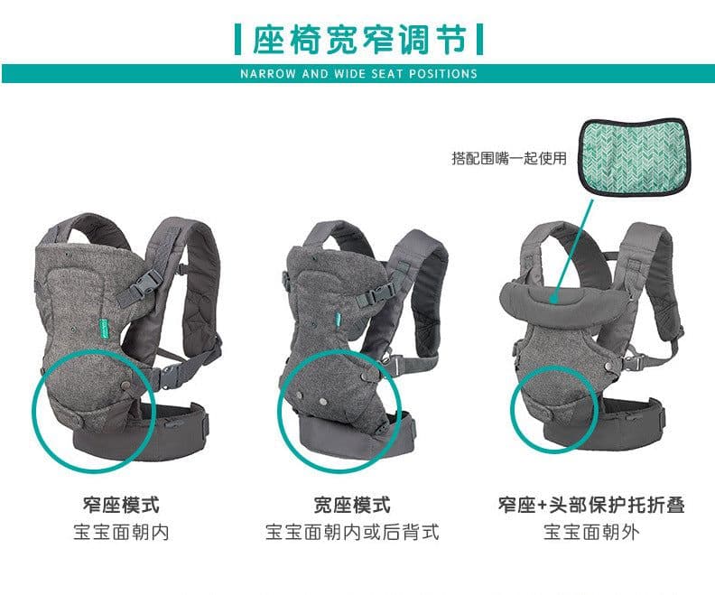 image-Infantino 4-in-1 Baby Carrier