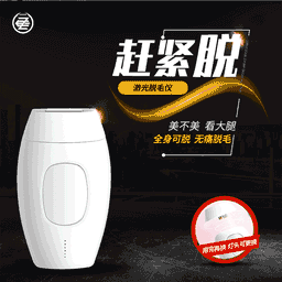 image-IPL Hair Removal Device 600000 Flash Laser Epilator for Women