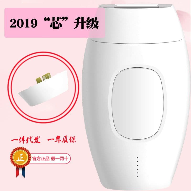 image-IPL Hair Removal Device 600000 Flash Laser Epilator for Women