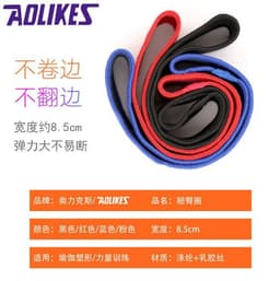 image-Yoga Resistance Band Hip Circle Squat Training Belt Red XL