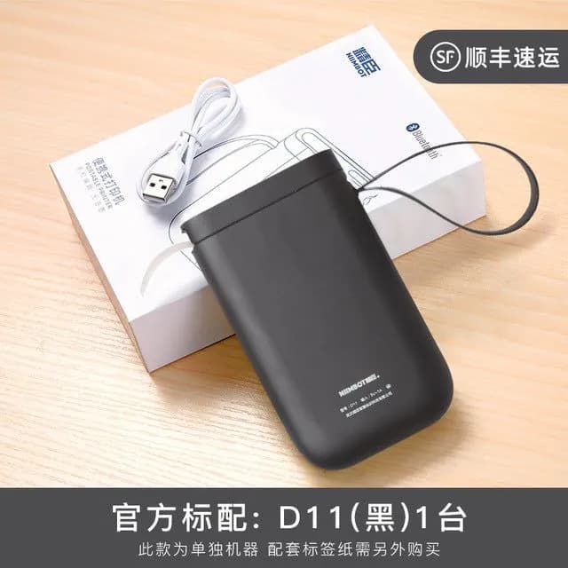 image-Jingchen D11 Price Label Gun Double Row 12-Digit
