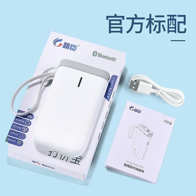 image-Jingchen D11 Price Label Gun Double Row 12-Digit