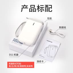 image-Jingchen D11 Price Label Gun Double Row 12-Digit
