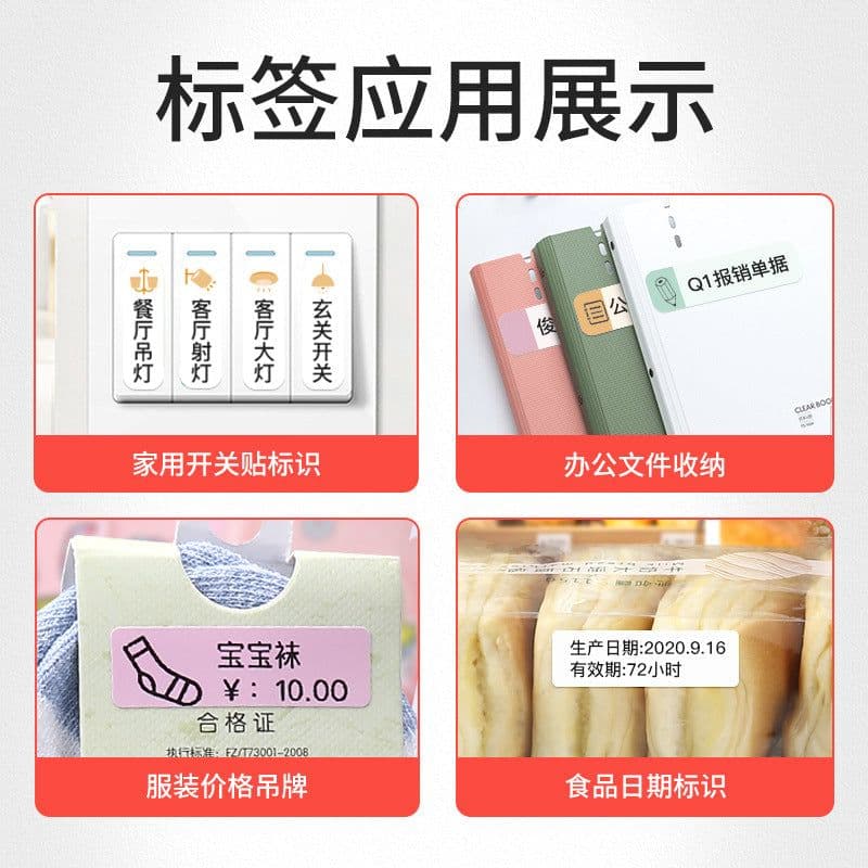 image-Jingchen D11 Price Label Gun Double Row 12-Digit
