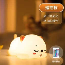 image-USB Rechargeable Silicone Cat Night Light with Remote Control