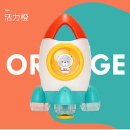 image-Children's Bathroom Water Spray Rocket Toy