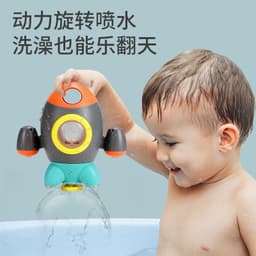 image-Children's Bathroom Water Spray Rocket Toy