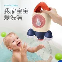 image-Children's Bathroom Water Spray Rocket Toy