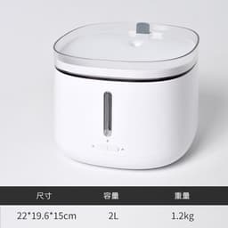 image-Pet Smart Drinking Fountain Automatic Circulation for Cats Dogs