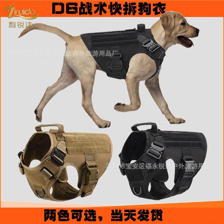 image-Nylon Tactical Dog Vest Quick Release Outdoor Training Pet Clothing
