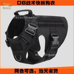 image-Nylon Tactical Dog Vest Quick Release Outdoor Training Pet Clothing