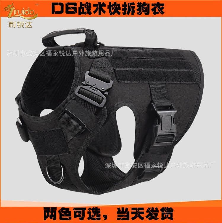 image-Nylon Tactical Dog Vest Quick Release Outdoor Training Pet Clothing