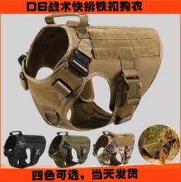 image-Nylon Tactical Dog Vest Quick Release Outdoor Training Pet Clothing