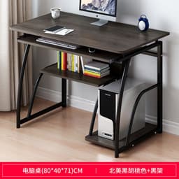 image-Simple Modern Computer Desk 60cm North American Black Walnut