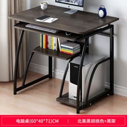 image-Simple Modern Computer Desk 60cm North American Black Walnut