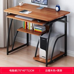 image-Simple Modern Computer Desk 60cm North American Black Walnut