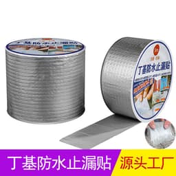 image-Butyl Rubber Waterproof Tape 20cm x 5m Gray Aluminum Foil