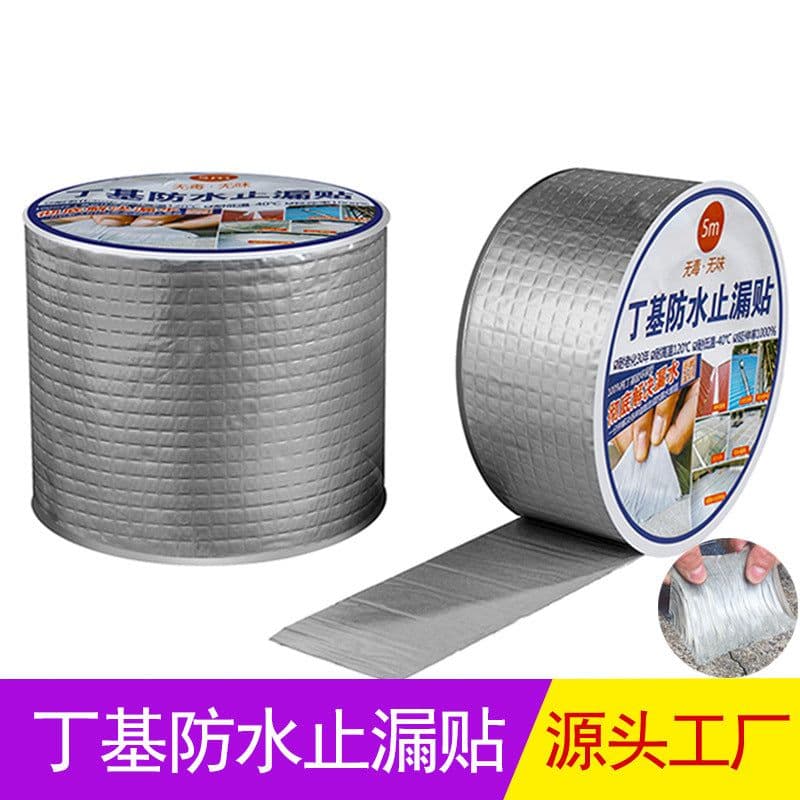 image-Butyl Rubber Waterproof Tape 20cm x 5m Gray Aluminum Foil