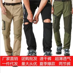 image-Men's Quick-Dry Convertible Pants Outdoor Multi-Pocket Hiking